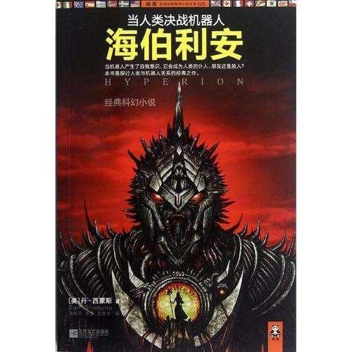 远藤航:对于失利的结果只能接受,球队进入比赛的方式不好