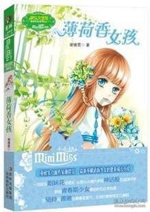 可爱兔子营救