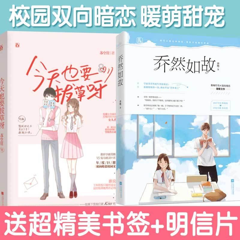 迪庆州热力开发有限责任公司原董事长、总经理余建春接受监察调查