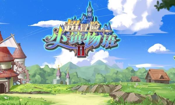 同色彩相撞