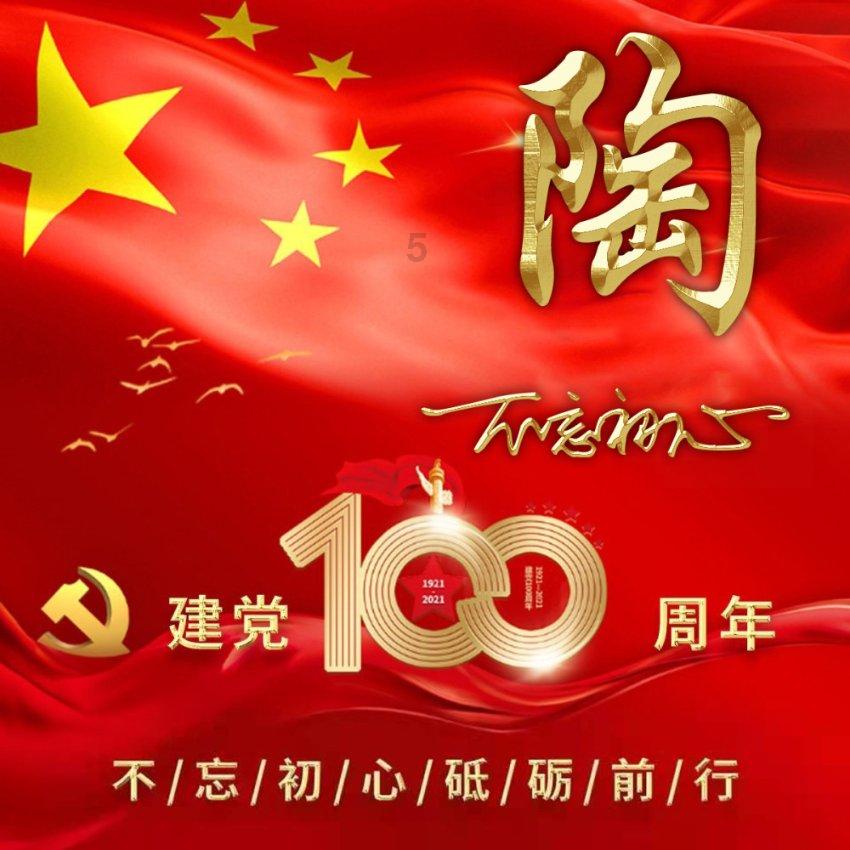 清蒸鱼做的时候要不要放盐?