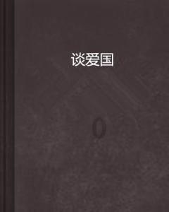 大青云