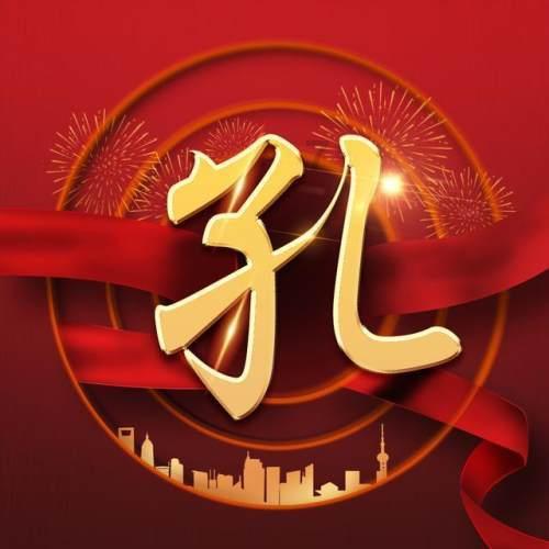 假劣物品