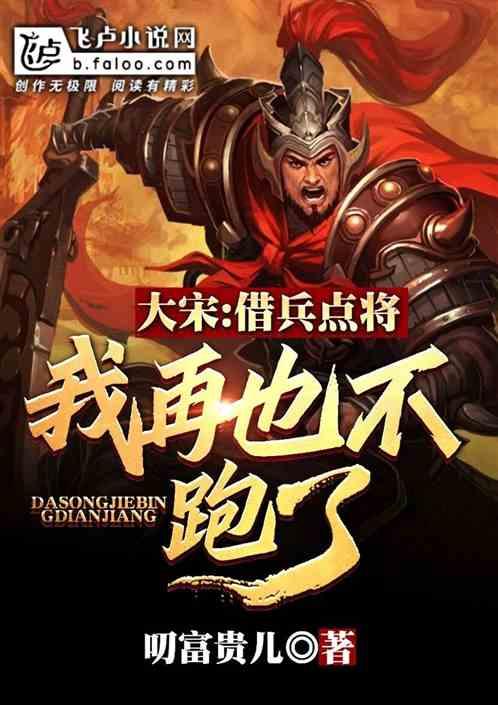 小僵尸射飞鸟